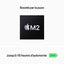 Apple MacBook Air (2023) Apple -- M2 -- 8GB/512GB SILVER Azerty MLY03FN/A 0194253081708 APPLE