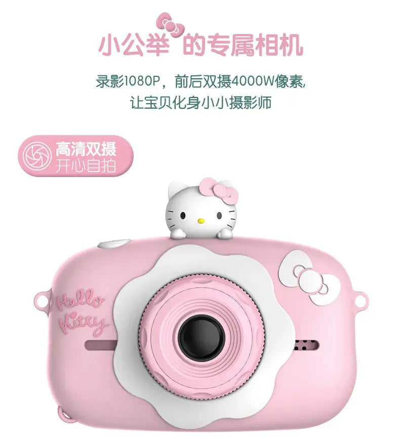 Hello Kitty Camera Hello Kitty - Caméscope - 1,3 Mpix - Ingo - NEUF avec ecran lcd Tecin.fr