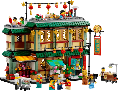 jouet LEGO La fête de famille lego